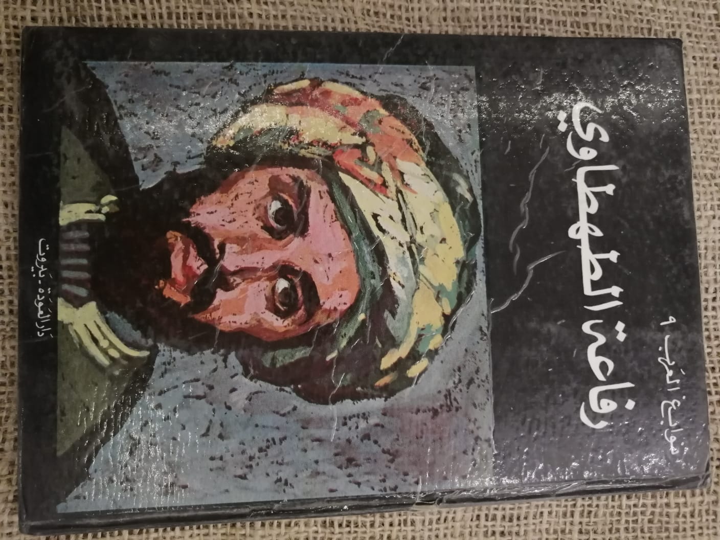 رفاعة الطهطاوي-نوابغ العرب
