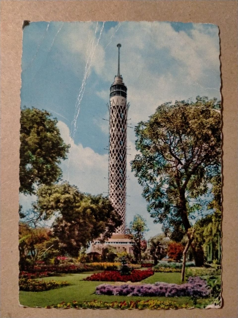 Post Card , القاهرة - البرج