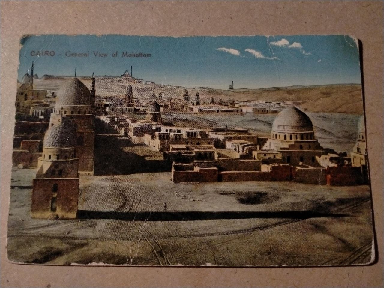 Post Card , Mokattam