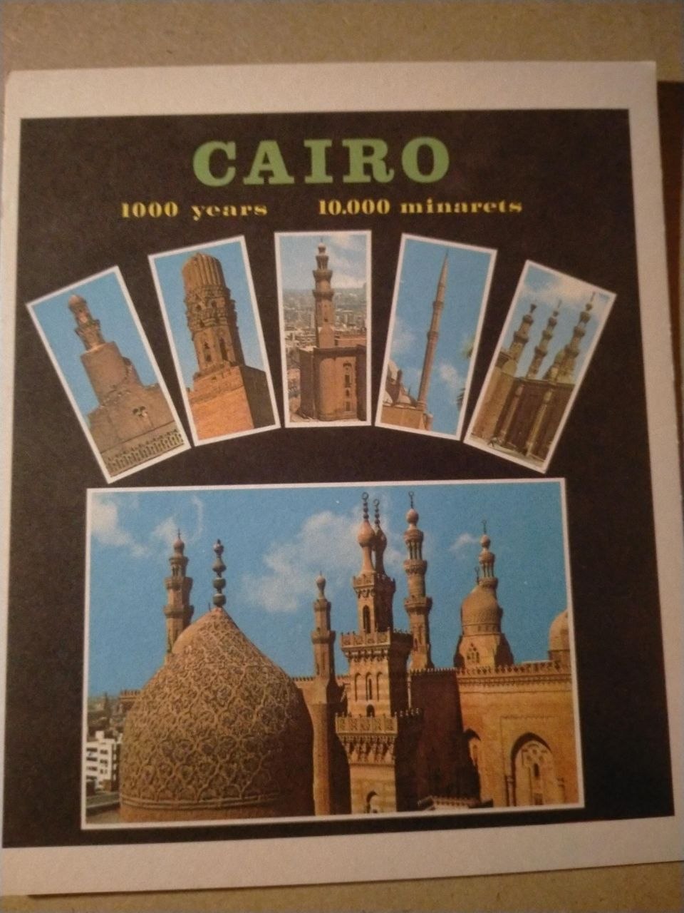 Post Card , Islamic Cairo