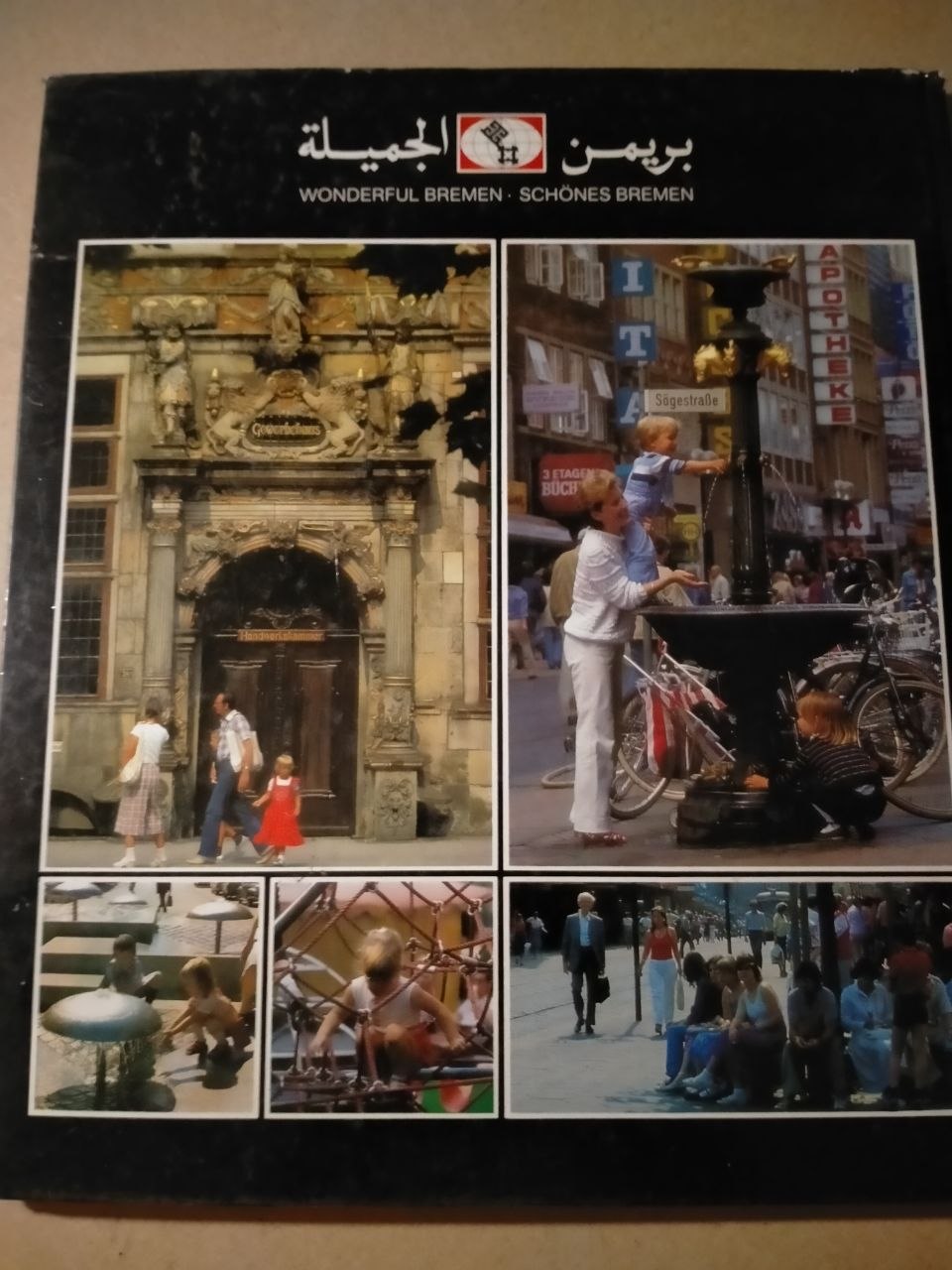 بريمن الجميلة - SCHONES BREMEN
