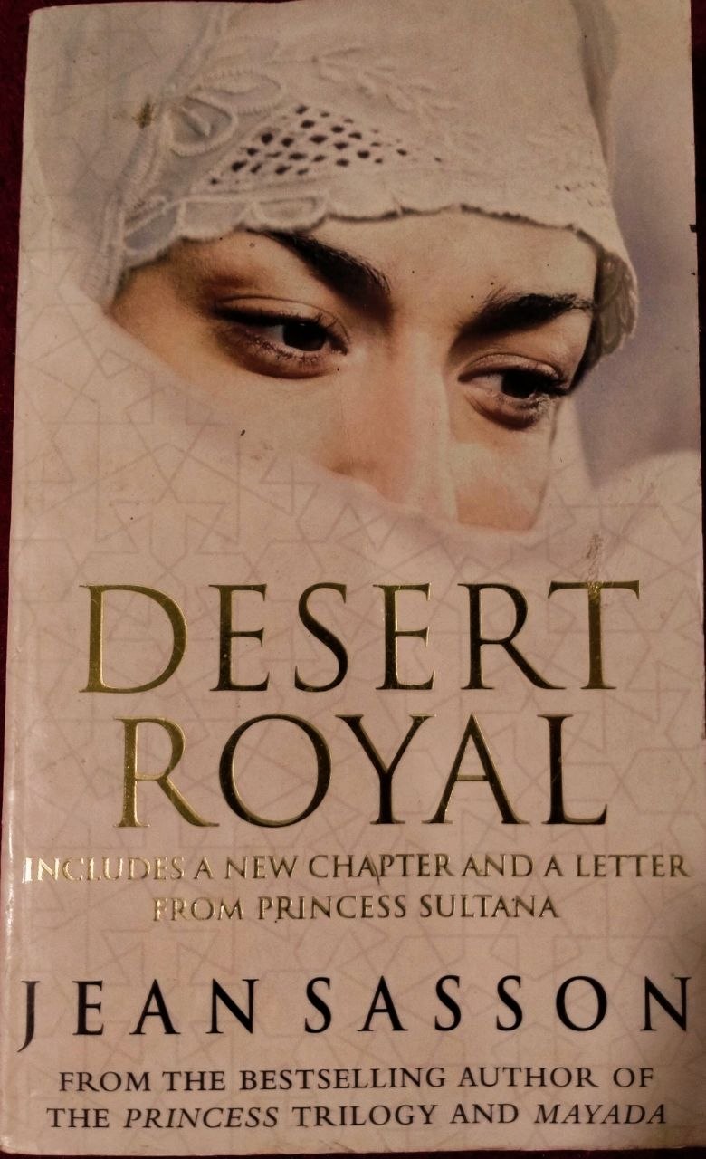 DESERT ROYAL
