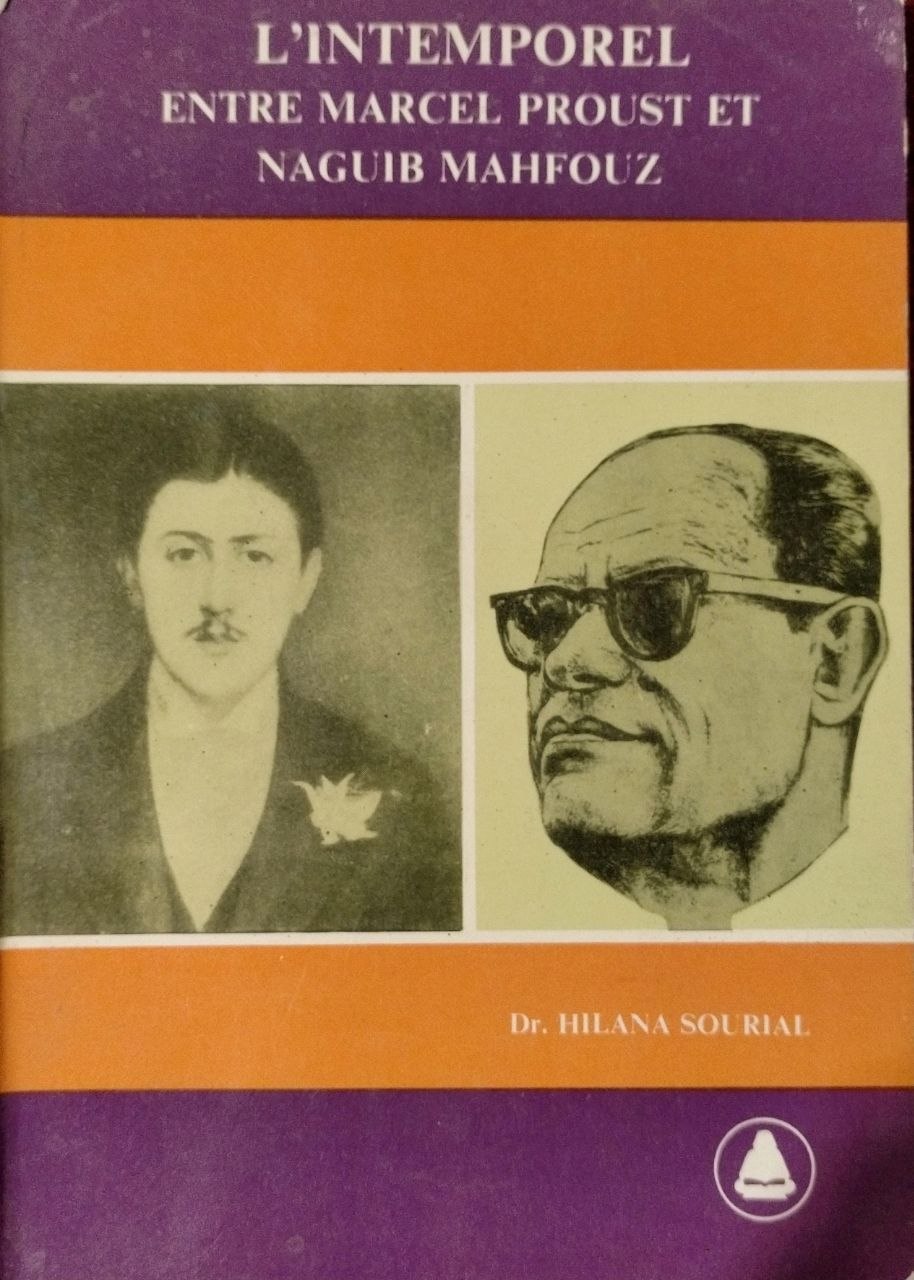L'intemporel entre marcel proust et naguib mahfouz