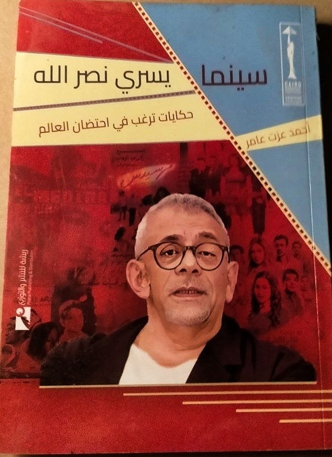 حكايات ترغب في احتضان العالم