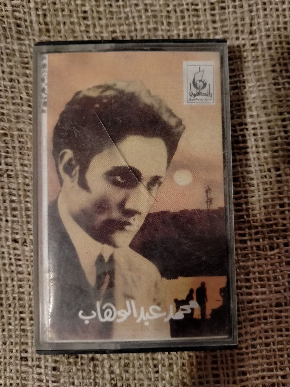عبد الوهاب - اجري