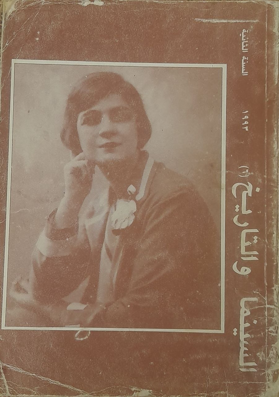مجلة السينما و التاريخ