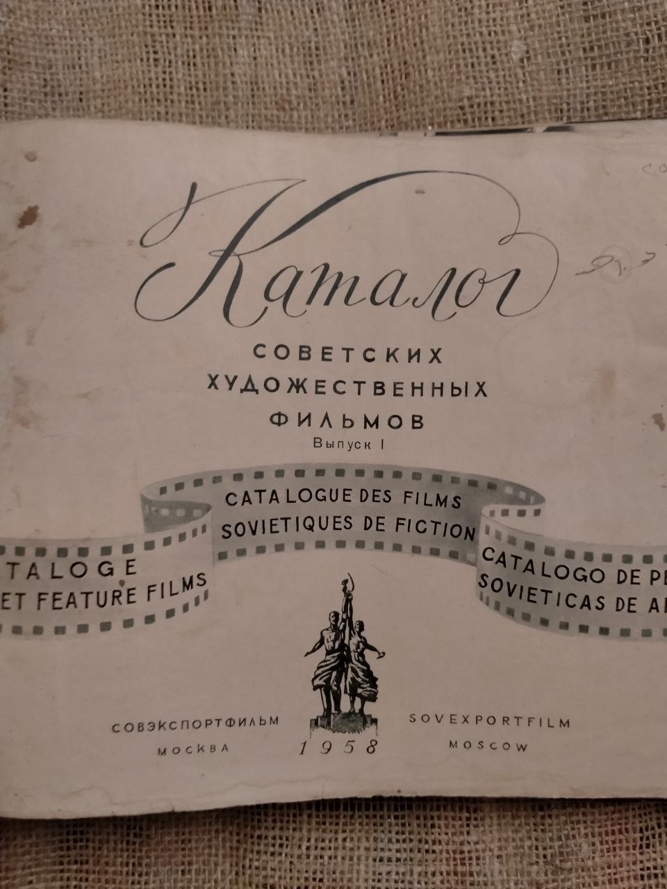 Каталог
