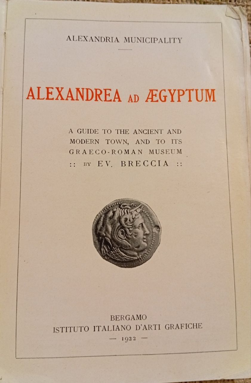 Alexandrea ad aegyptum