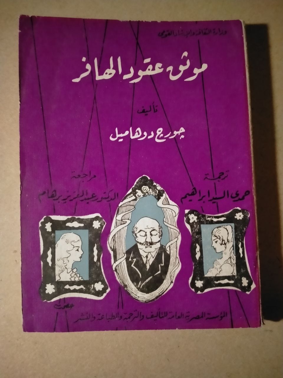 موشح عقود الحافز