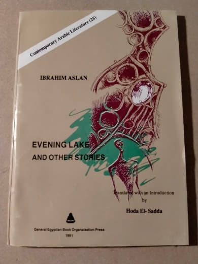 Evening Lake and Other Stories