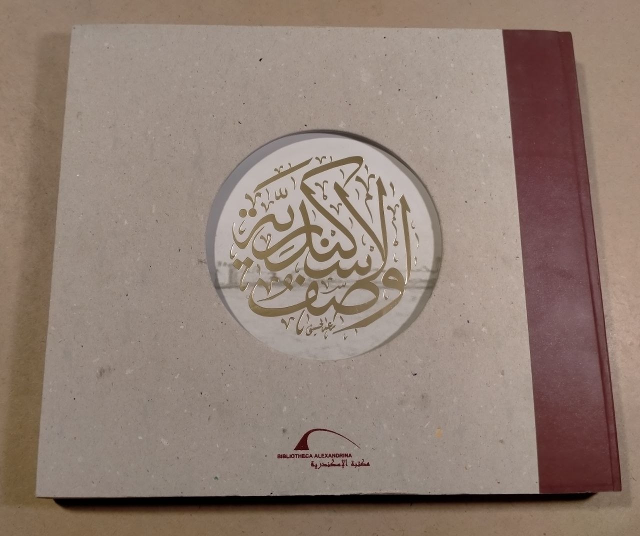 وصف الاسكندرية